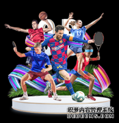 曝皇马将在6月初解雇安切洛蒂 已在接触