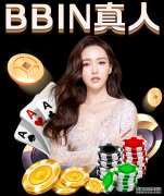 郎平携女排4将上综艺 惠若琪卖萌照显可