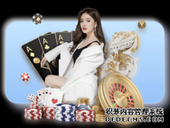 体操世锦赛中国女团意外失手收银牌 姚金