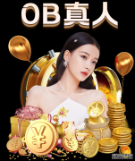 亚洲杯-国足vs新西兰前瞻:全力争胜 郜林